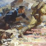 «Военно-исторический журнал», №5 2019