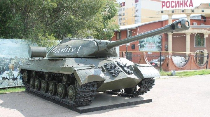 Тяжёлый танк ИС-3. Город Энгельс