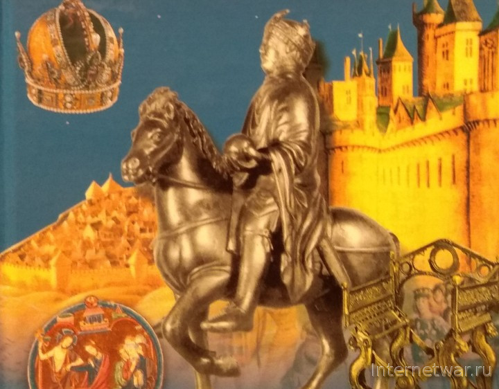 всемирная история в 24 томах раннее средневековье