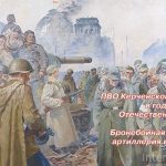 «Военно-исторический журнал», №4 2020