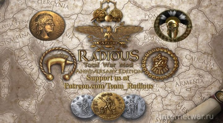 Radious Total War Mod — мод для Total War: Rome II